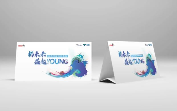 上海桌卡制作定制_異形造型自由設(shè)計(jì) + 亞克力高清印刷 + 同城免費(fèi)送貨