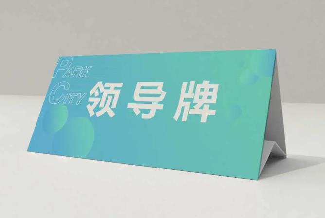 上海桌卡制作定制_加急 24 小時交付 + 高清彩印圖案 + 支持圖案定制