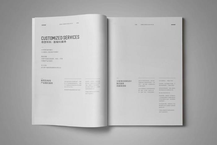 上海企業(yè)簡介印刷快速出稿｜急單可接，滿足企業(yè)緊急宣傳需求