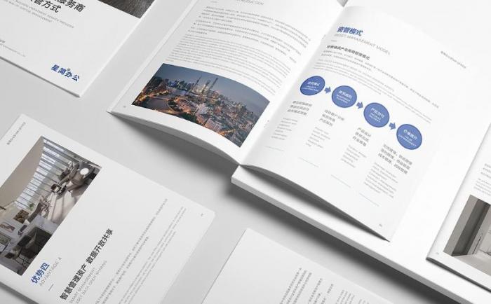 上海公司簡冊印刷 + 內(nèi)容排版服務(wù)，助力企業(yè)打造專業(yè)宣傳物料