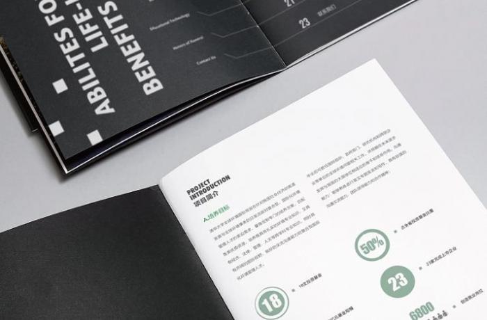 上海企業(yè)簡(jiǎn)介印刷選對(duì)伙伴很關(guān)鍵！吉印通教你避開90%的坑