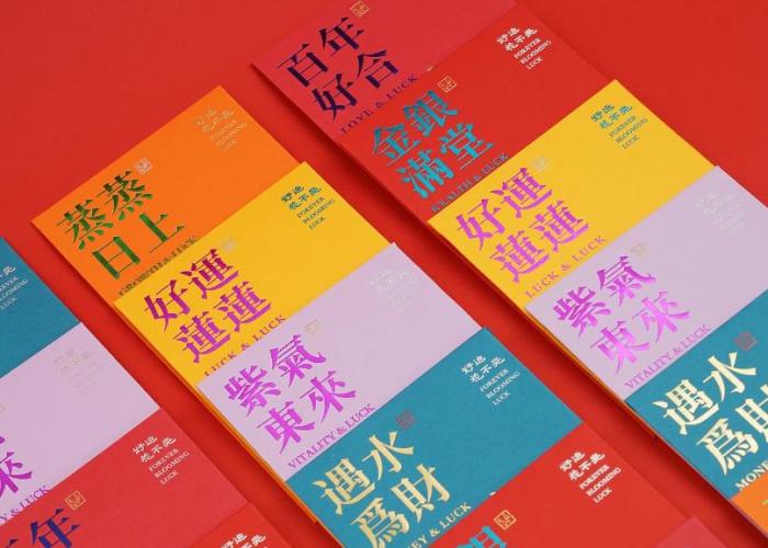 上?；槎Y喜字紅包印刷定制_新人姓名燙金紅包