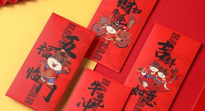 上海紅包印刷一站式服務(wù)_設(shè)計 + 印刷 + 配送_省心省力