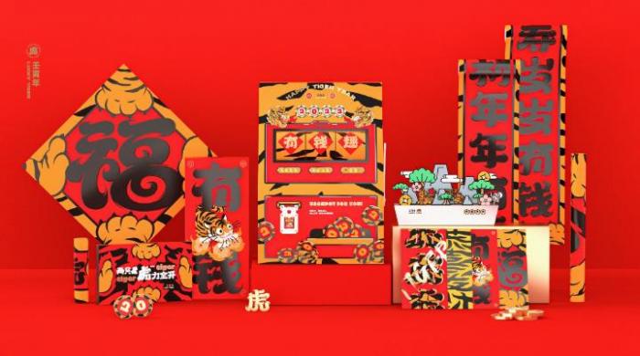 上海定制對聯(lián)印刷廠_企業(yè)廣告對聯(lián)印刷_免費設(shè)計快速交付