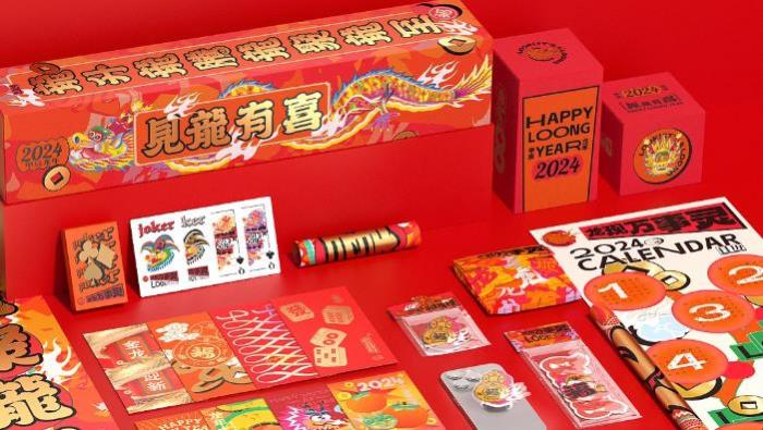 上海開業(yè)對(duì)聯(lián)印刷_定制喜慶對(duì)聯(lián)_商鋪開業(yè)廣告對(duì)聯(lián)廠家