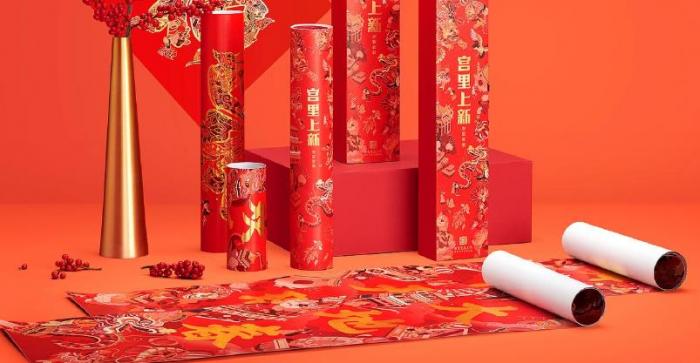 上海對(duì)聯(lián)印刷定制_免費(fèi)設(shè)計(jì)_源頭工廠_全國(guó)發(fā)貨價(jià)格透明