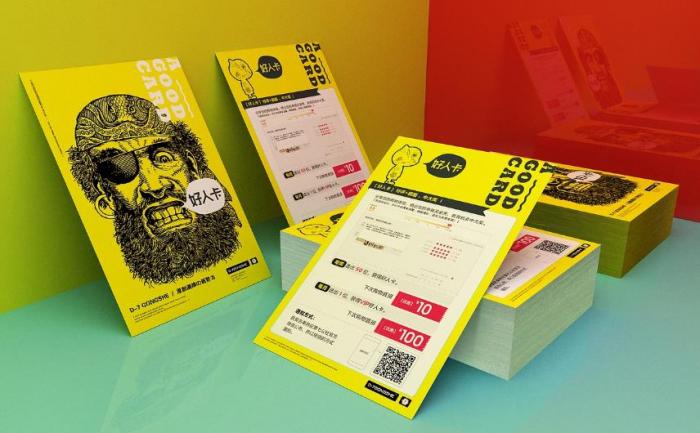 上海高品質(zhì)卡片<strong>印刷</strong>公司｜色彩精準(zhǔn)，細(xì)節(jié)到位