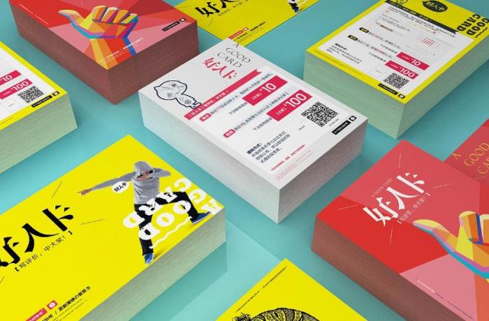 上?；顒?dòng)卡片<strong>印刷</strong>服務(wù)｜會(huì)議、婚禮、慶典專用卡片定制